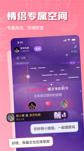 4388x好色先生下载
