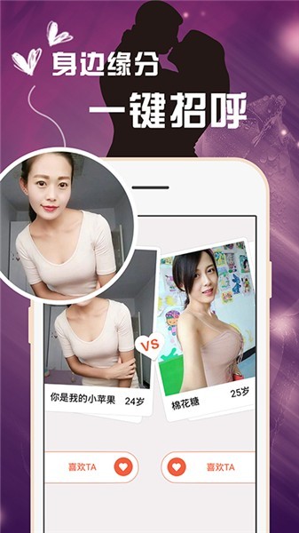 小蝌蚪视频app下载大全绿巨人免费版