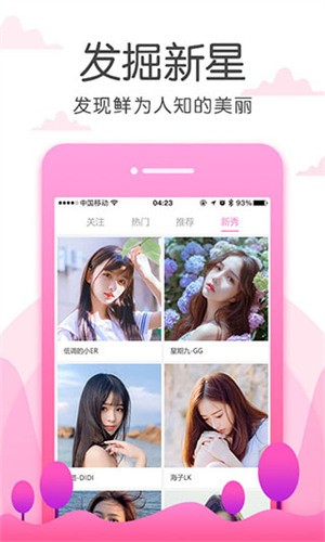 桃花源(原:小黄人)安装包在线下载下载