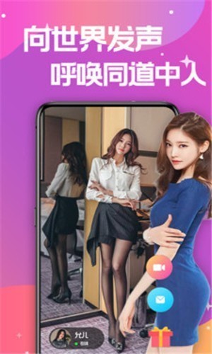 东京热软件下载安装下载