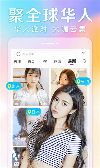 柑橘直播间视频下载