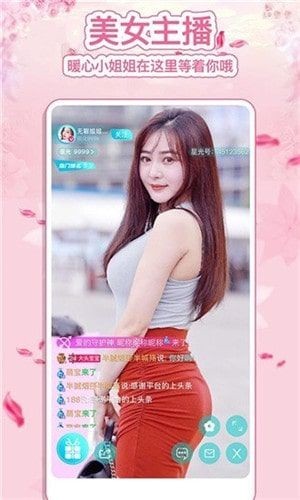 香蕉成视频人解锁版下载安装下载