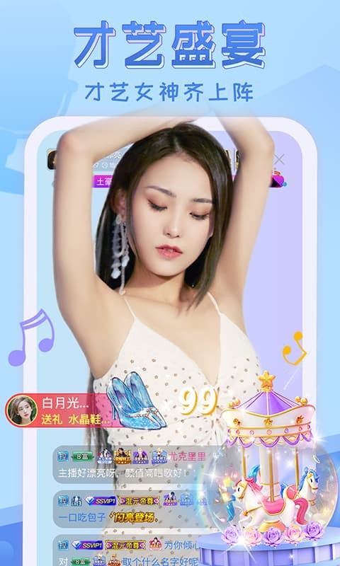 红尘直播高清大全在线观看免费版下载