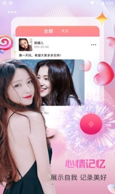 鱿鱼tv安装包下载地址本下载