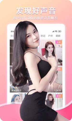 美美哒免费高清影院福利版下载