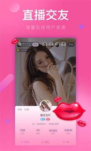 富二代appios最新版下载