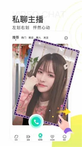 硬汉视频下载安装下载