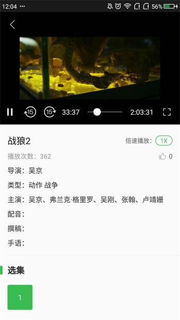 九妖9.1免费版安装旧版下载
