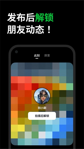 蜜糖直播app免费版下载