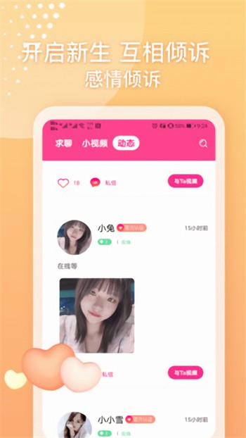 水果派轻量版安装包下载地址下载