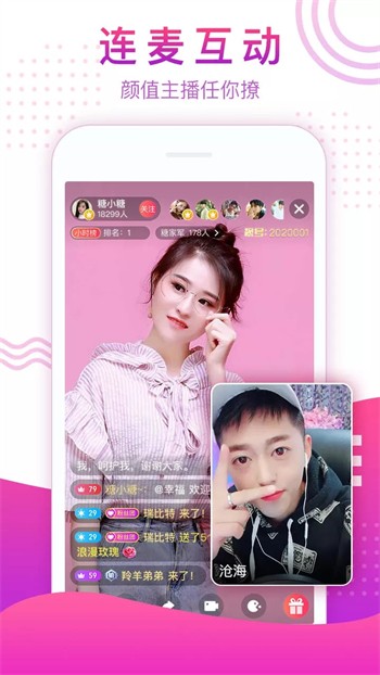 水仙app下载入口下载