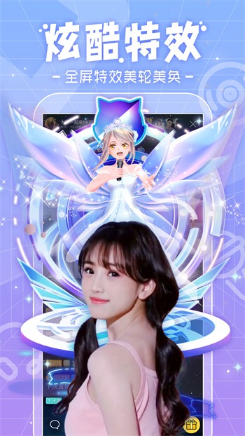 达达兔app下载