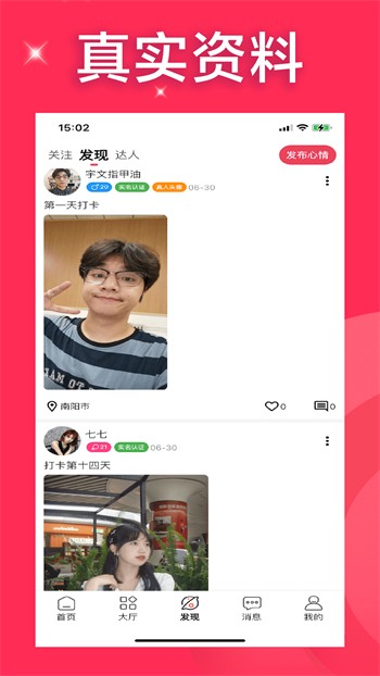 草莓向日葵秋葵番茄丝瓜大全未满18下载