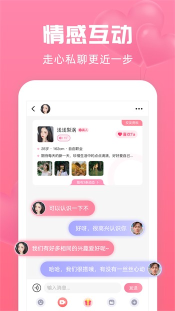 草莓香蕉樱桃黄瓜丝瓜榴莲无限制下载