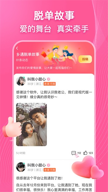 青苹果乐园免费观看电视剧高清免费版
