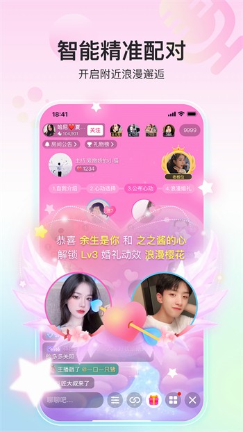 绿巨人app下载无限看丝瓜ios免费版