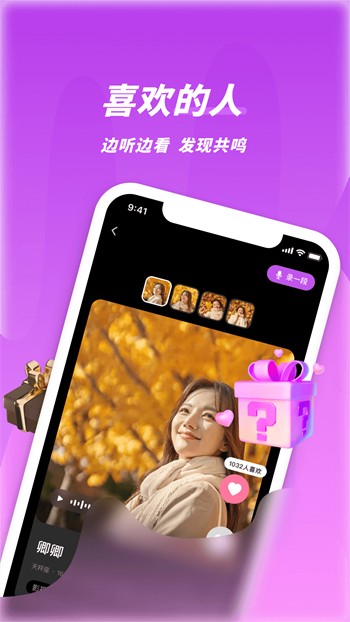 火辣辣福引导手机版下载入口下载