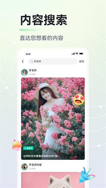 久久直播安装包下载地址下载
