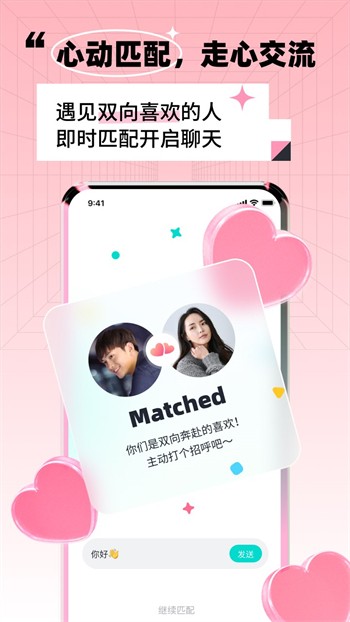 么么直播下载