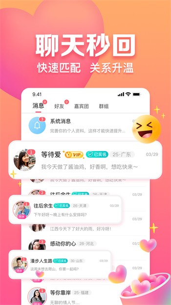 杏仁直播播放器下载地址app免费下载