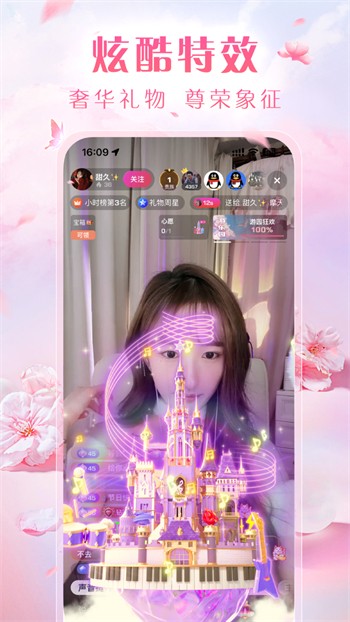 夜间app软件下载免费安装