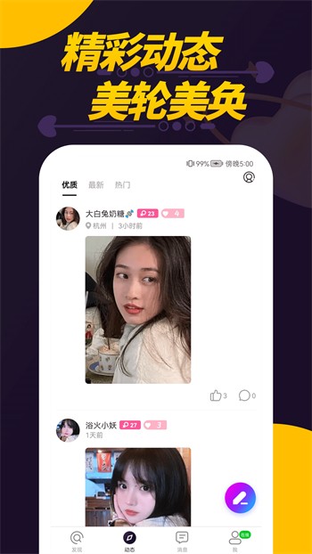 黄金网站软件APP在线观看免费安卓版下载