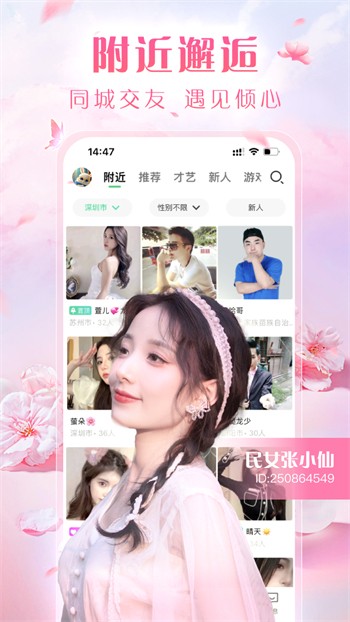 а√最新版天堂资源在线免费版app下载