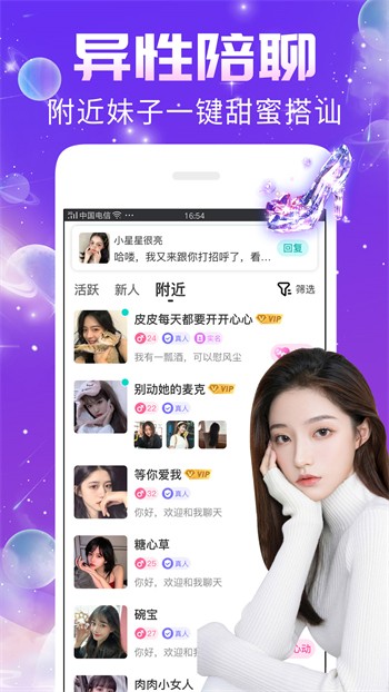六夜视频手机版免费下载下载