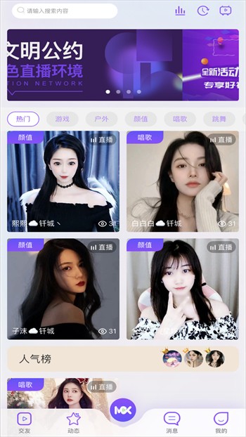 暗TV(antv)app下载安装下载