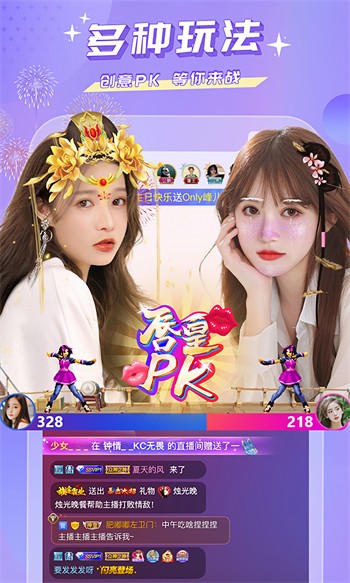 青春禁区动漫免费观看全集在线最新版下载