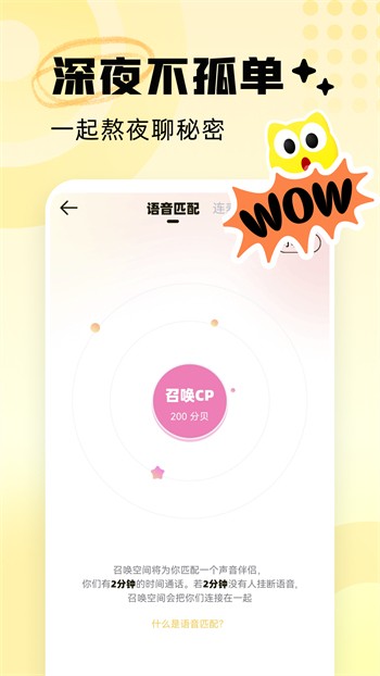 迷妹动漫国内版app下载