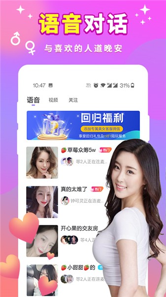 xvdevios中文版播放器下载大全app最新版下载