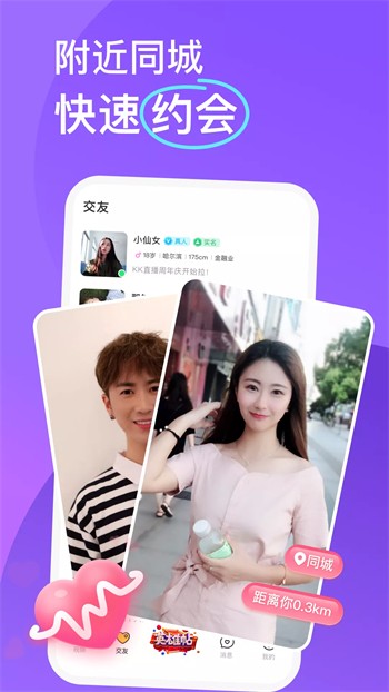 青春禁区动漫免费观看全集在线最新版下载
