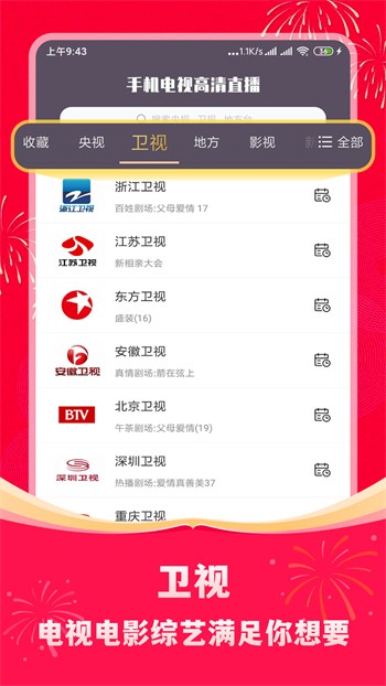 黄瓜视频app下载入口下载