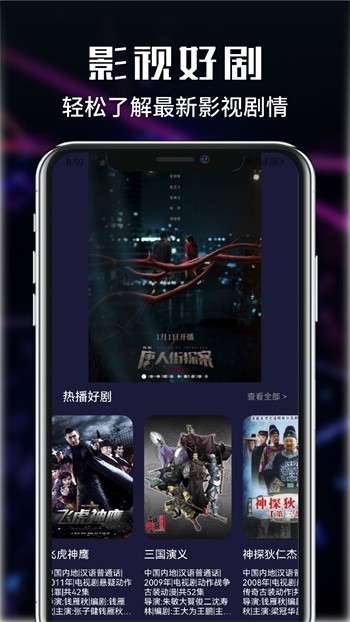桃花社区在线观看免费观看最新版
