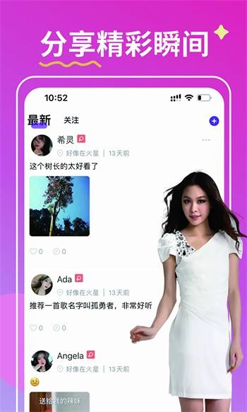 夜色app软件下载安装下载