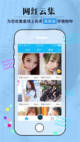 秋葵app官网下载入口免费ios下载