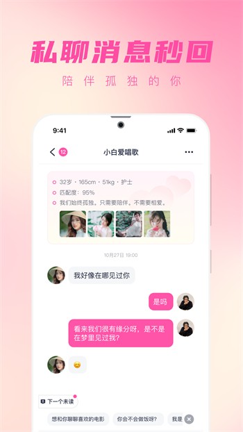 香蕉视频樱桃视频秋葵视频榴莲视频免费版高清版