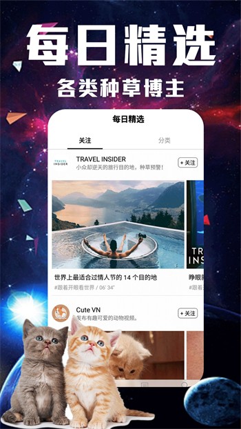 免费榴莲视频让你榴莲忘返下载APP