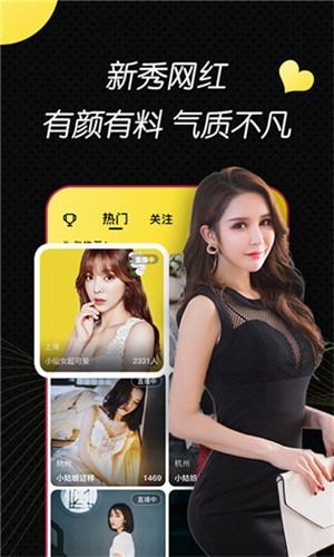 秋葵app永久下载安卓最新版本