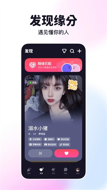 芭乐视频幸福宝下载地址最新版下载