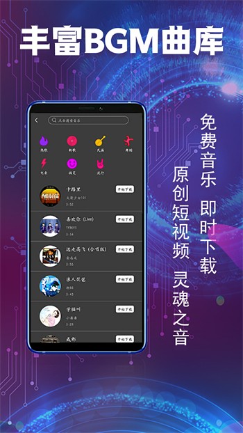 性巴克视频app免费下载下载