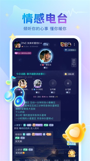 小黄人影视软件下载安装下载