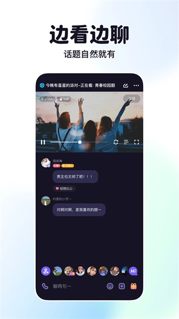 丝瓜直播app安装