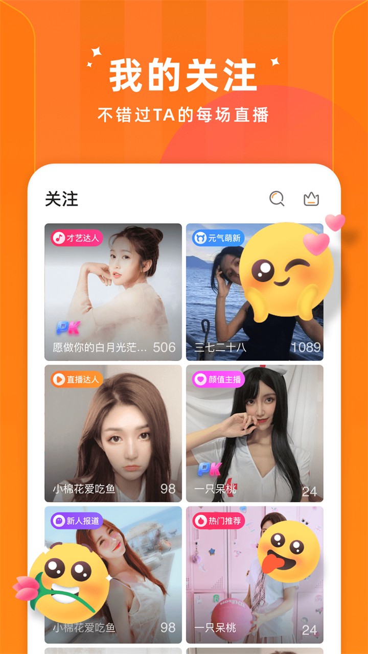 月亮影视下载安装下载