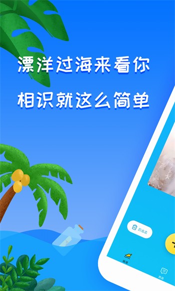 蜜桃811tv直播appapk在线下载下载
