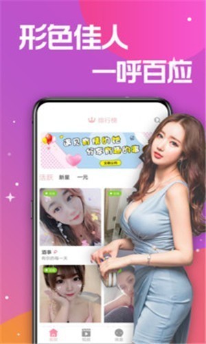 水果派影视软件下载地址本