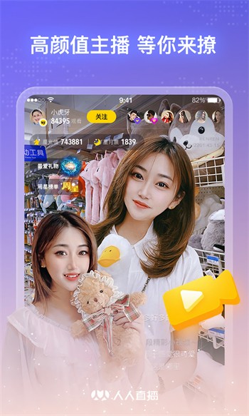 尤物视频yw193apk下载安装下载
