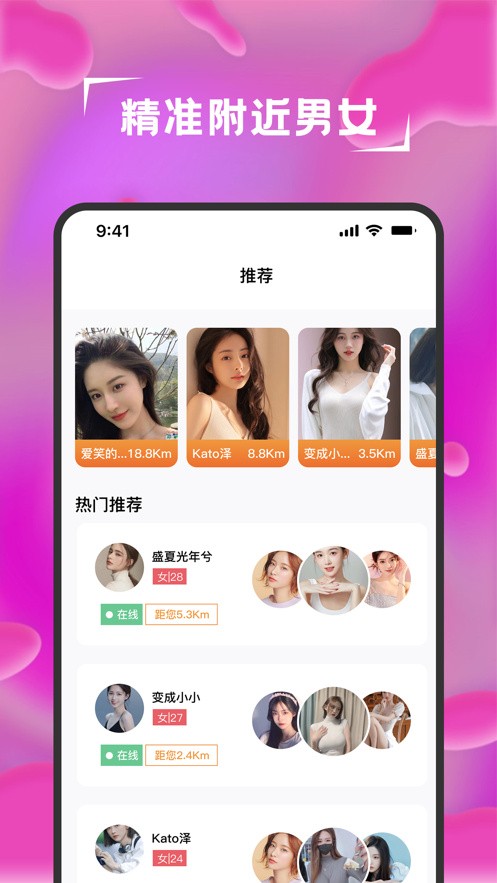 榴莲直播免费版