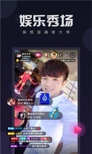 9612黄桃网站进入ios优享版下载